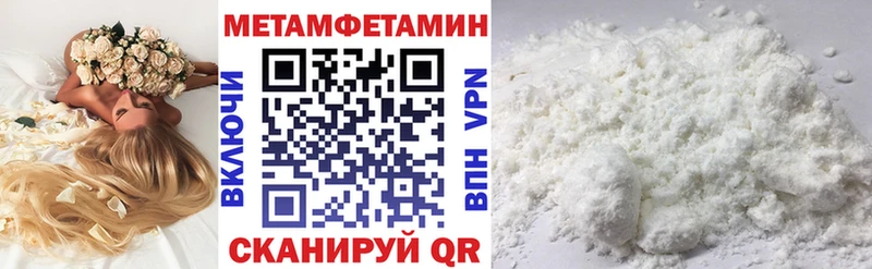 АМФЕТАМИН Розовый  Калач 
