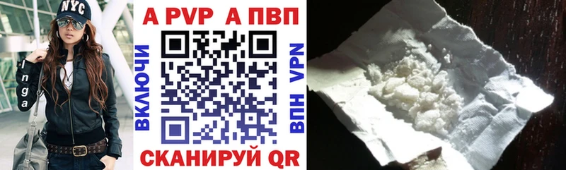 Alfa_PVP СК КРИС  даркнет сайт  Калач 
