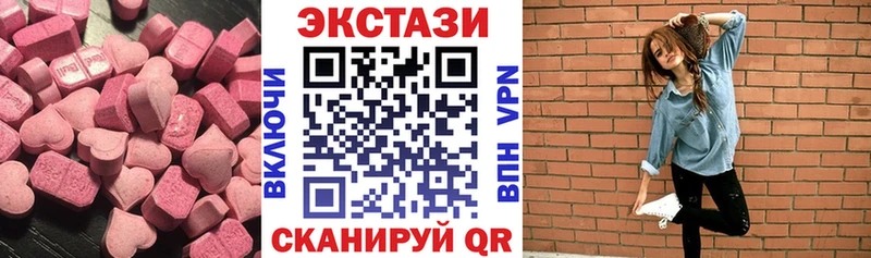 Экстази mix Калач