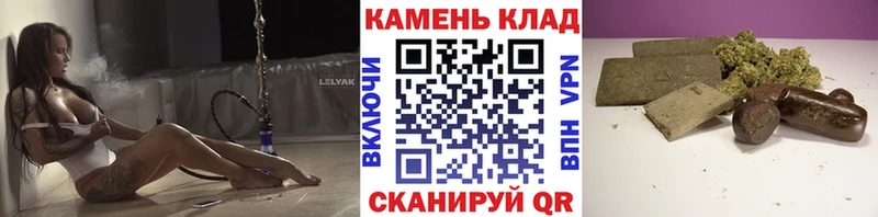 магазин продажи   Калач  ГАШИШ убойный 