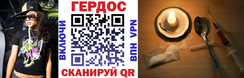 кракен ТОР  дарнет шоп  Калач  ГЕРОИН хмурый 