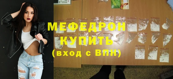 Альфа ПВП Бородино