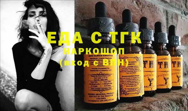 альфа пвп VHQ Верхнеуральск