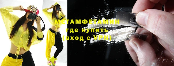 мдма Верхний Тагил