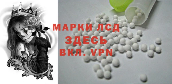 ALPHA-PVP Верея