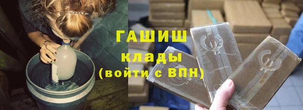 альфа пвп VHQ Верхнеуральск