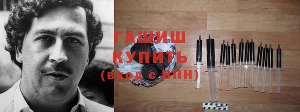 альфа пвп VHQ Верхнеуральск