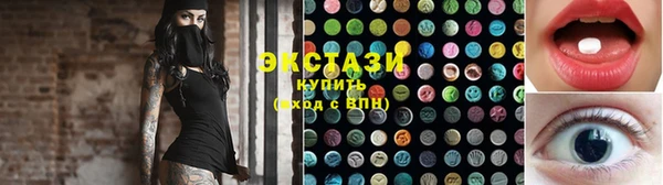 альфа пвп VHQ Верхнеуральск