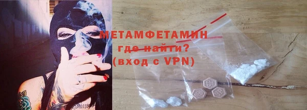 ALPHA-PVP Верея