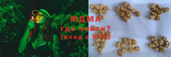 ALPHA-PVP Верея