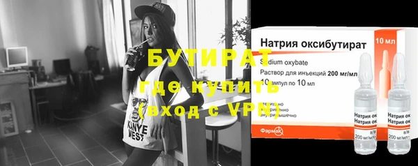 меф VHQ Дегтярск