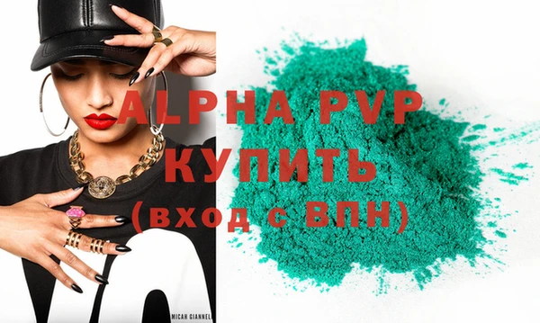 мдма Верхний Тагил