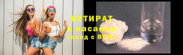 ALPHA-PVP Верея