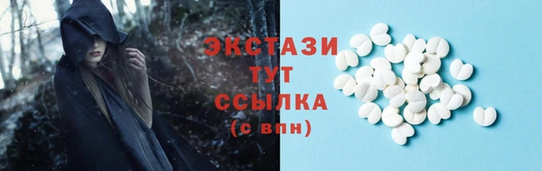 мдма Верхний Тагил