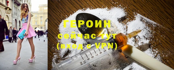 Альфа ПВП Бородино