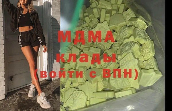 альфа пвп VHQ Верхнеуральск