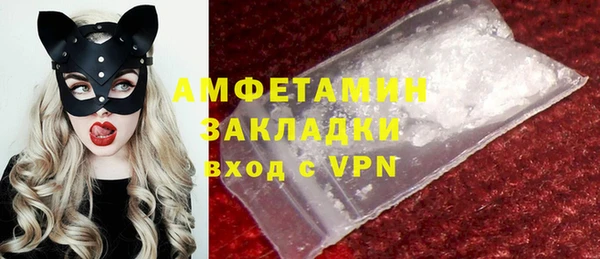 ALPHA-PVP Верея