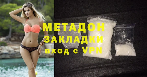 ALPHA-PVP Верея