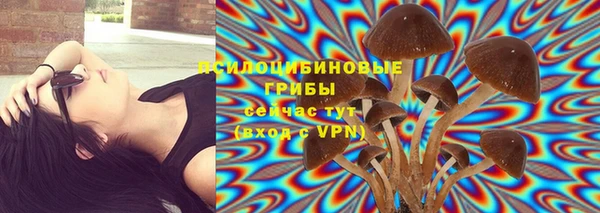 альфа пвп VHQ Верхнеуральск