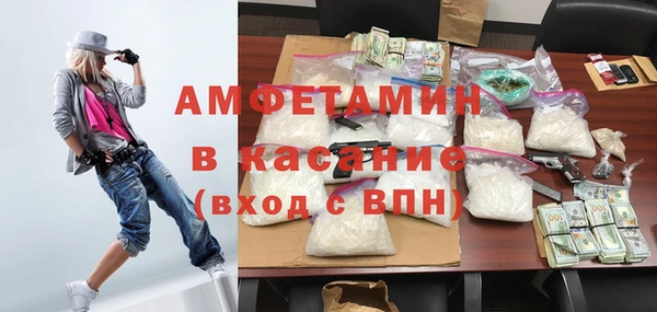 кокаин перу Бугульма