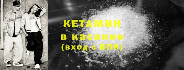 альфа пвп VHQ Верхнеуральск