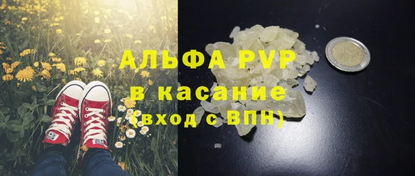 ALPHA-PVP Верея
