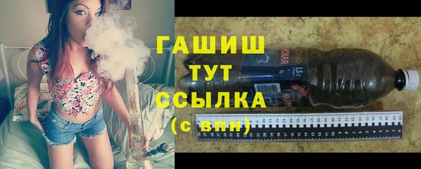 альфа пвп VHQ Верхнеуральск