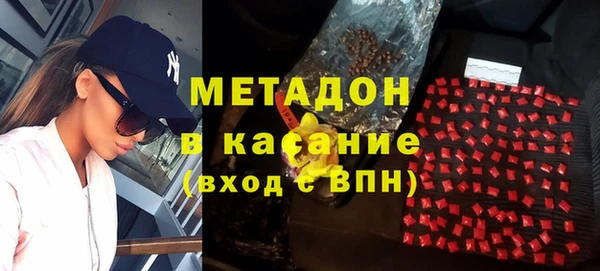 мдма Верхний Тагил