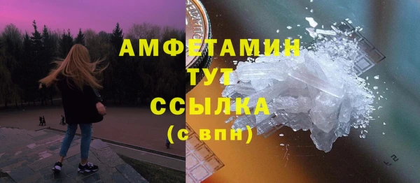 альфа пвп VHQ Верхнеуральск
