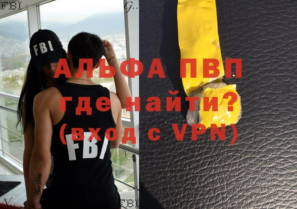 альфа пвп VHQ Верхнеуральск