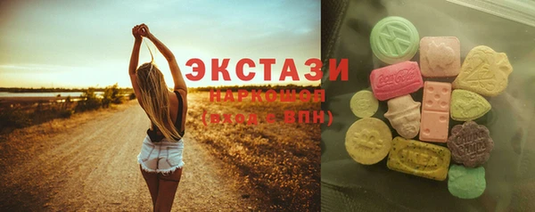 мдма Верхний Тагил