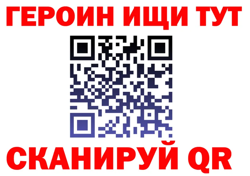 ГЕРОИН VHQ онион это MEGA Калач