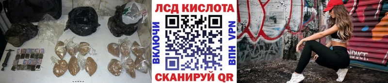 ЛСД экстази кислота Калач