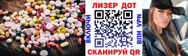 ЛСД экстази кислота  Калач 