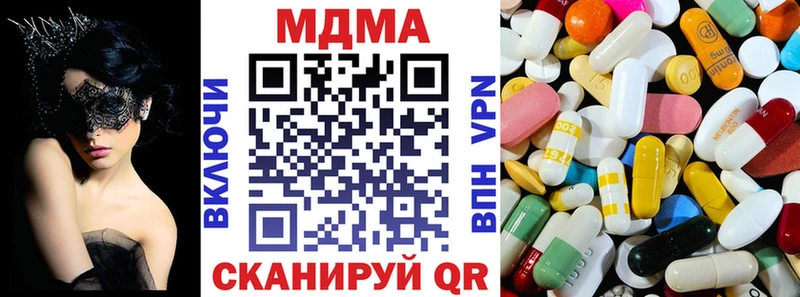 МДМА crystal  Калач 
