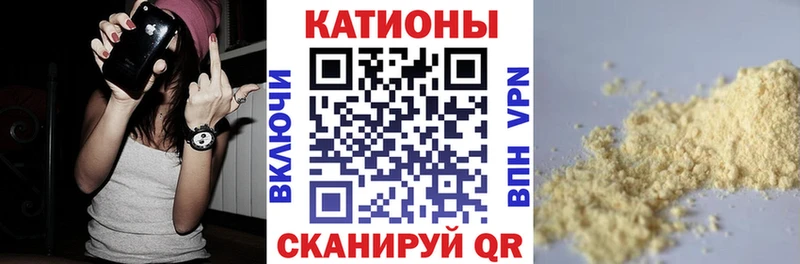 МЕГА онион  Калач  МЕФ мука 