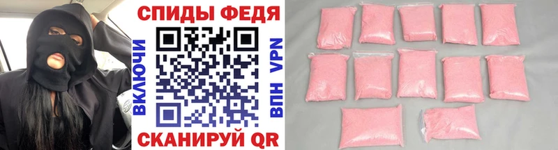 Метамфетамин пудра  Калач 