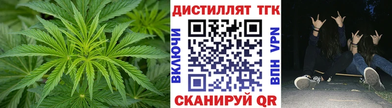 ТГК концентрат  mega tor  Калач 